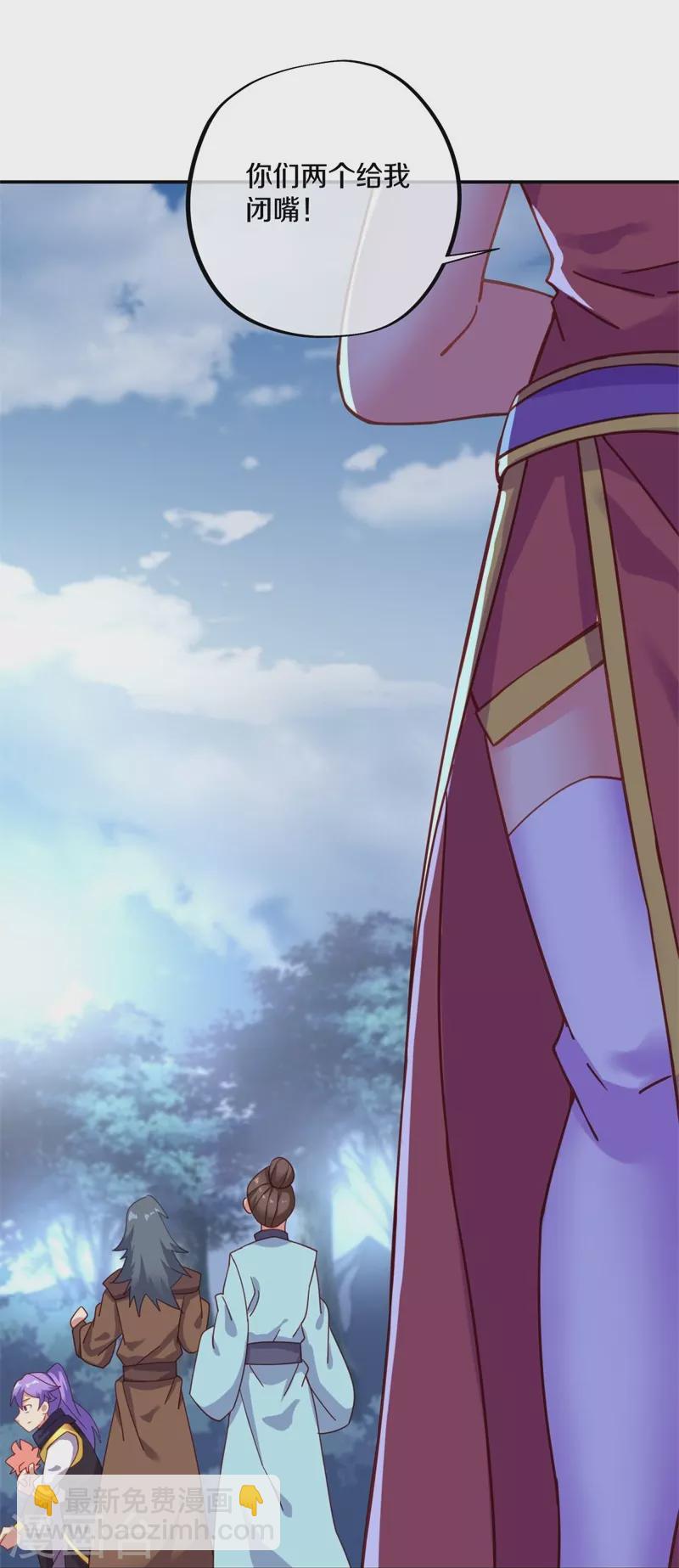 第387话 收割24