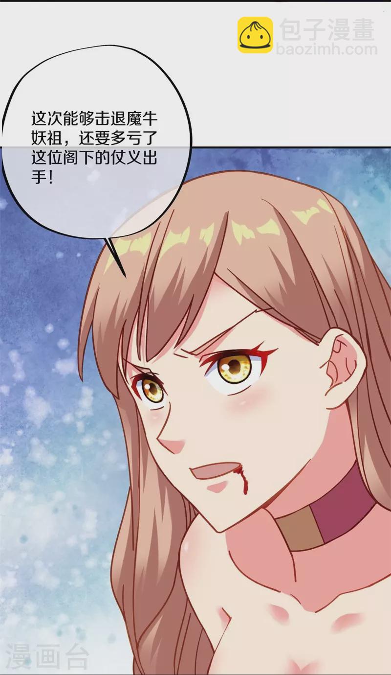 第387话 收割25