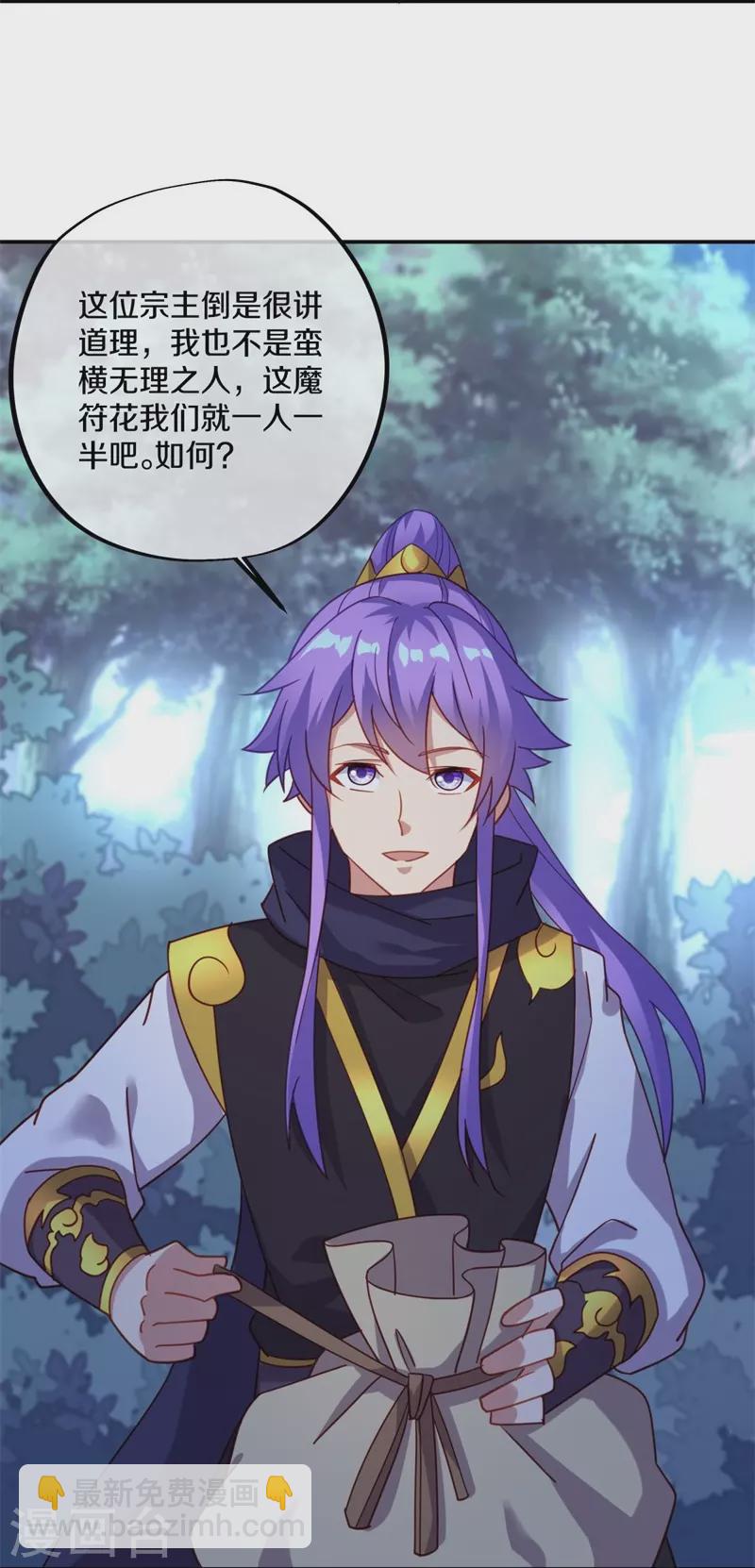 第387话 收割26
