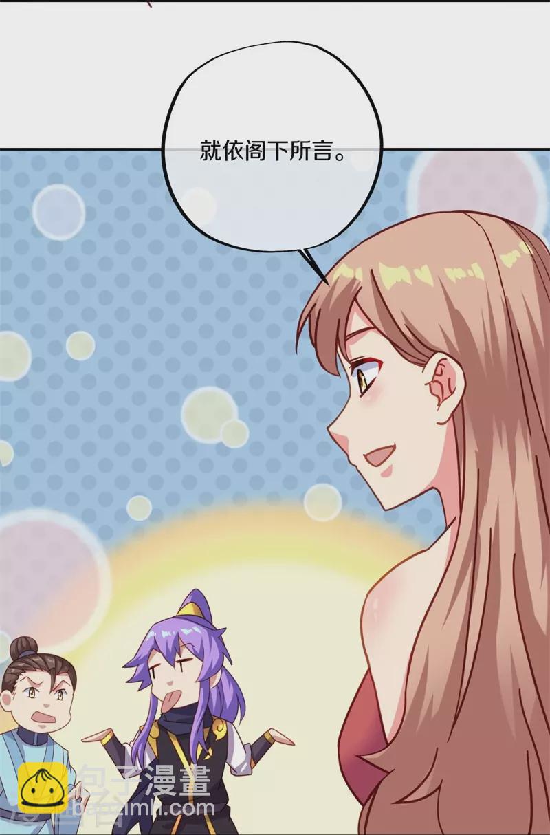 第387话 收割27