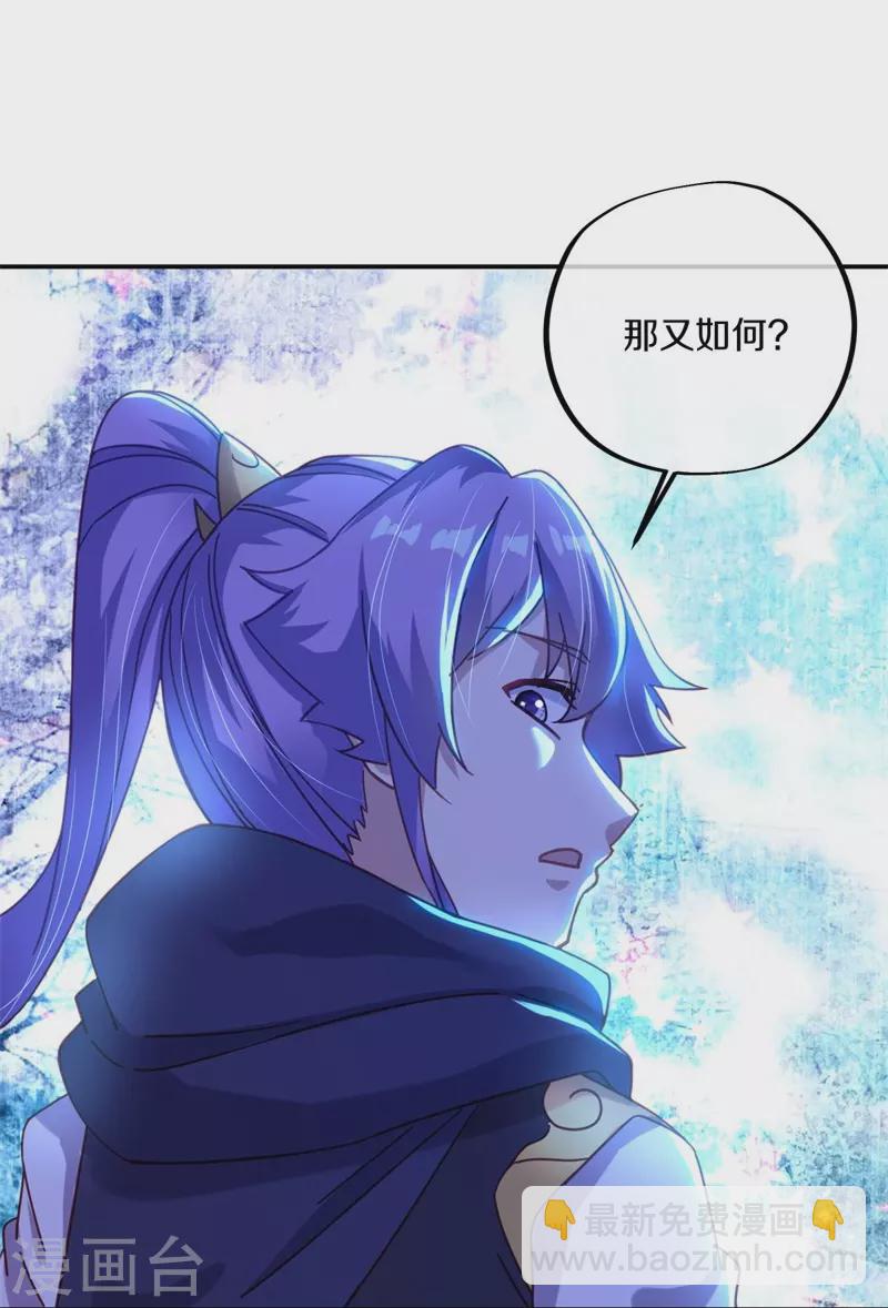 第387话 收割29