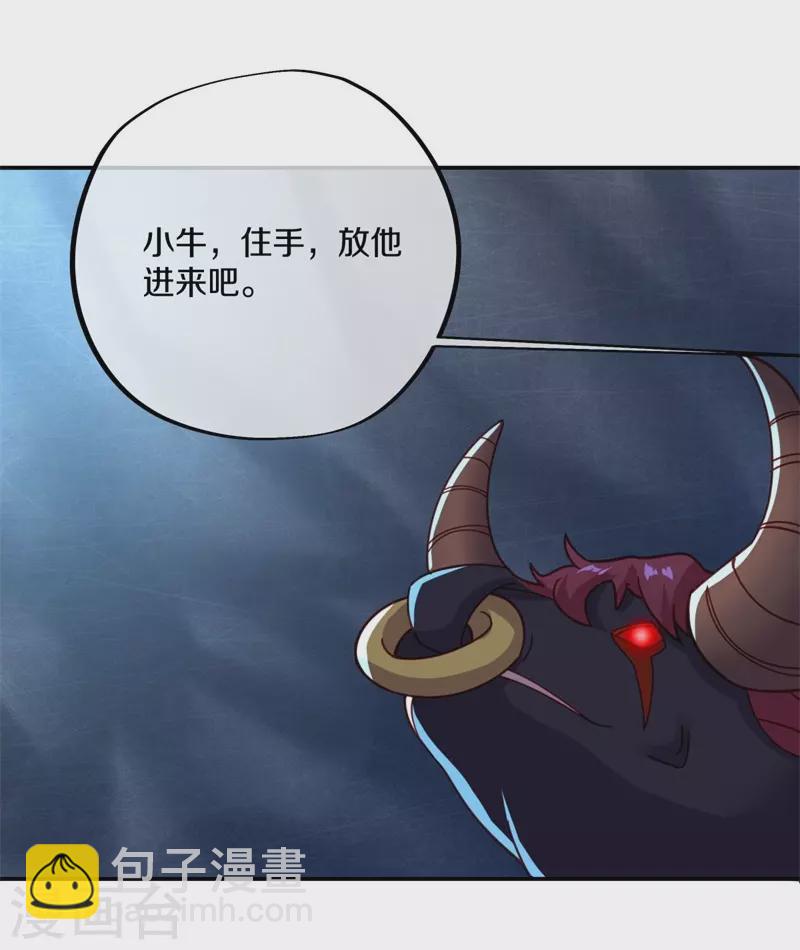 第387话 收割35