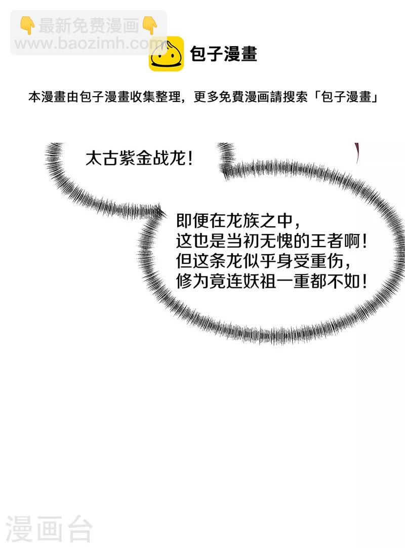 第387话 收割40