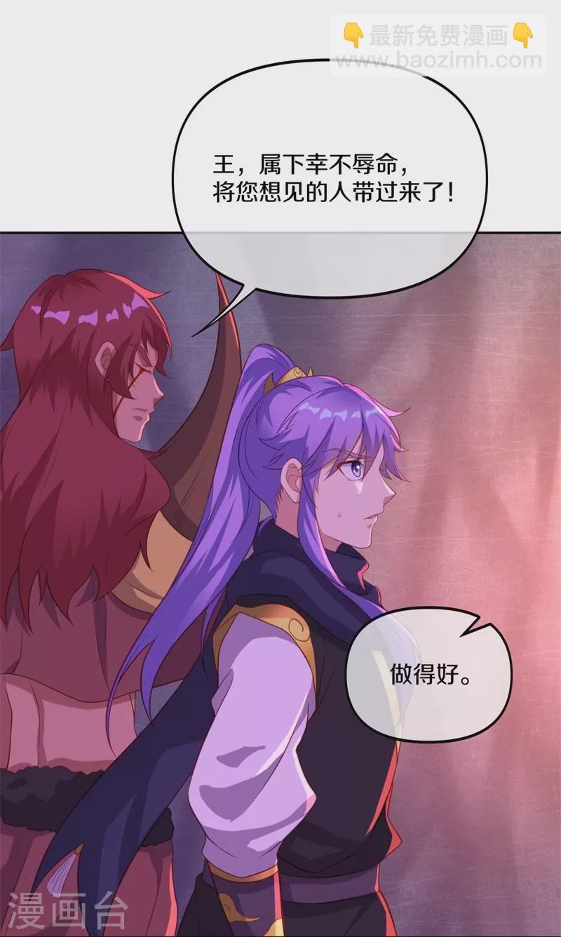 第387话 收割41