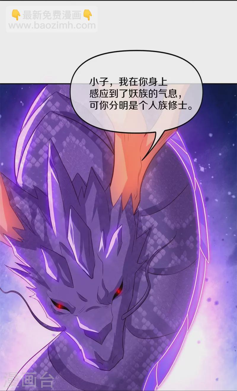 第387话 收割42