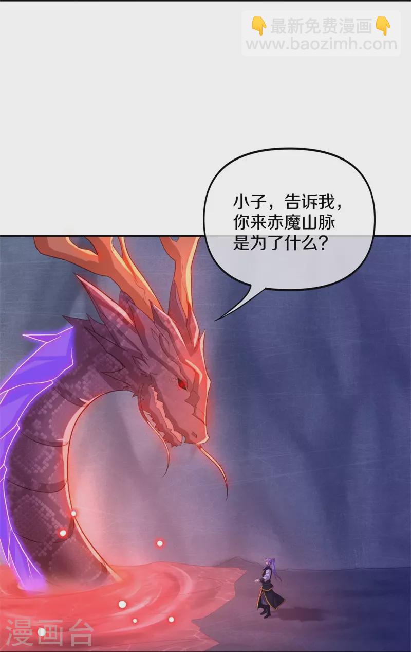 第387话 收割44