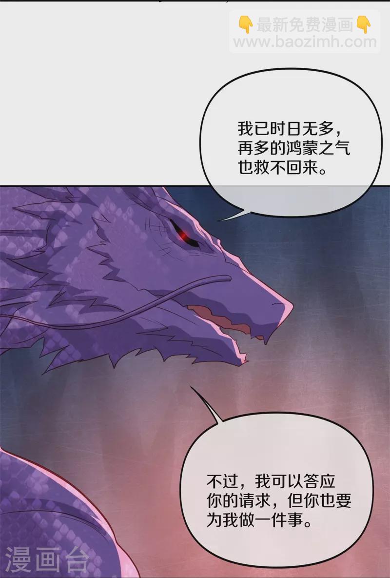 第387话 收割46