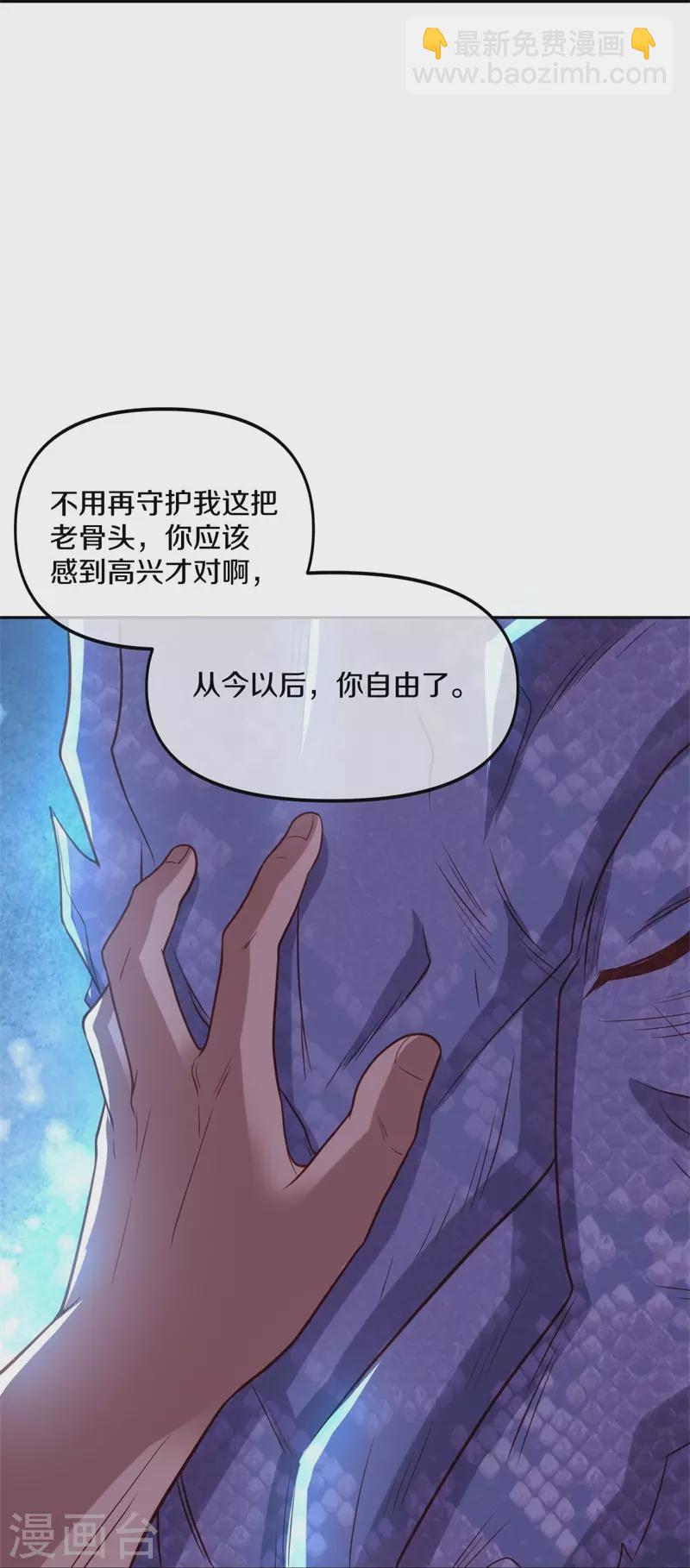 第387话 收割49