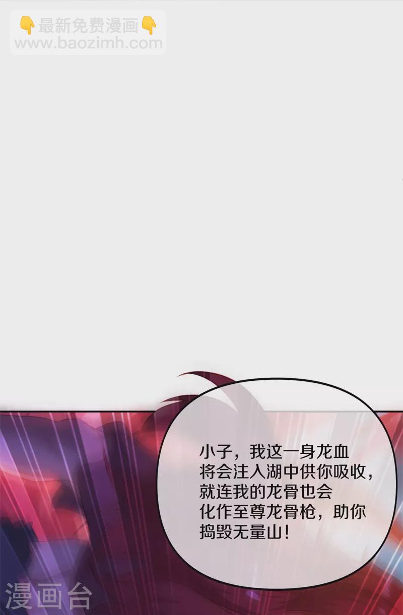 第387话 收割55