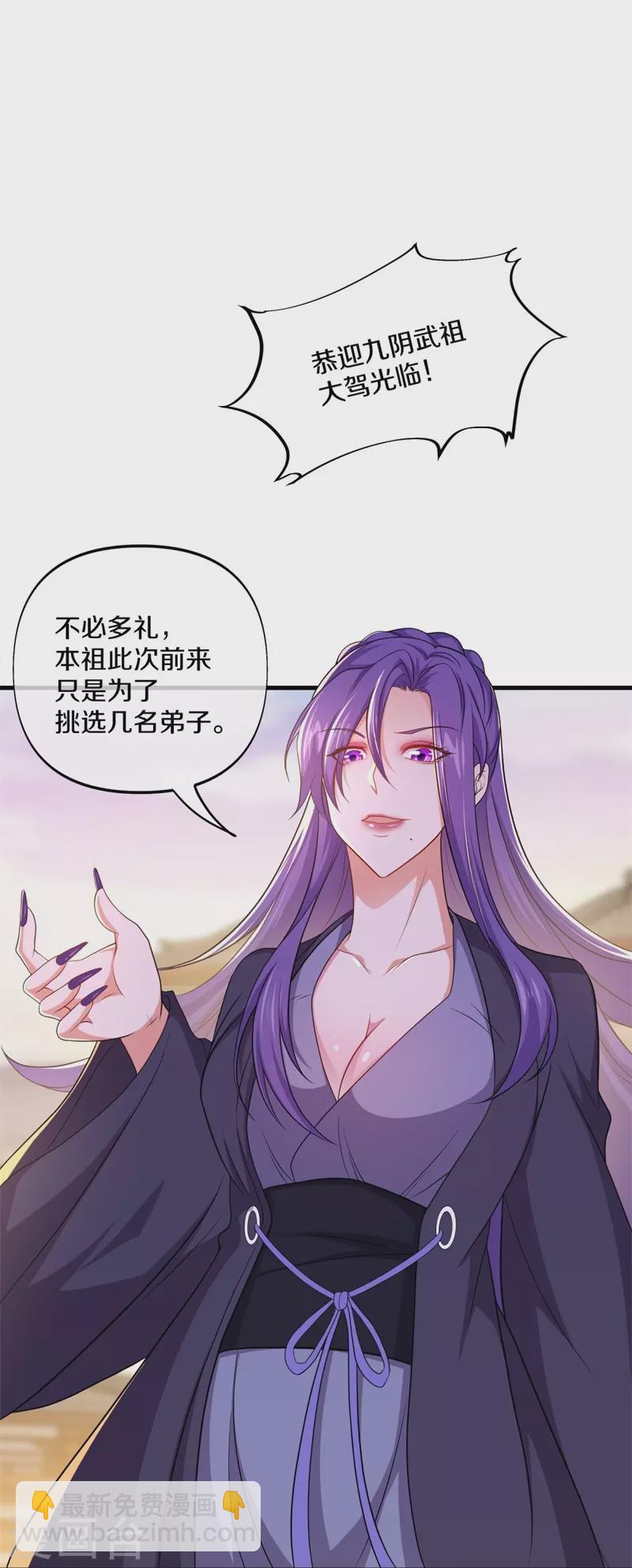 第388话 救援10