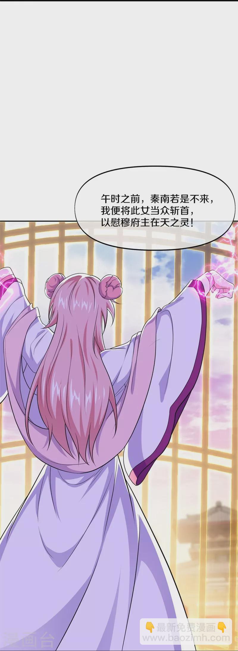 第388话 救援14