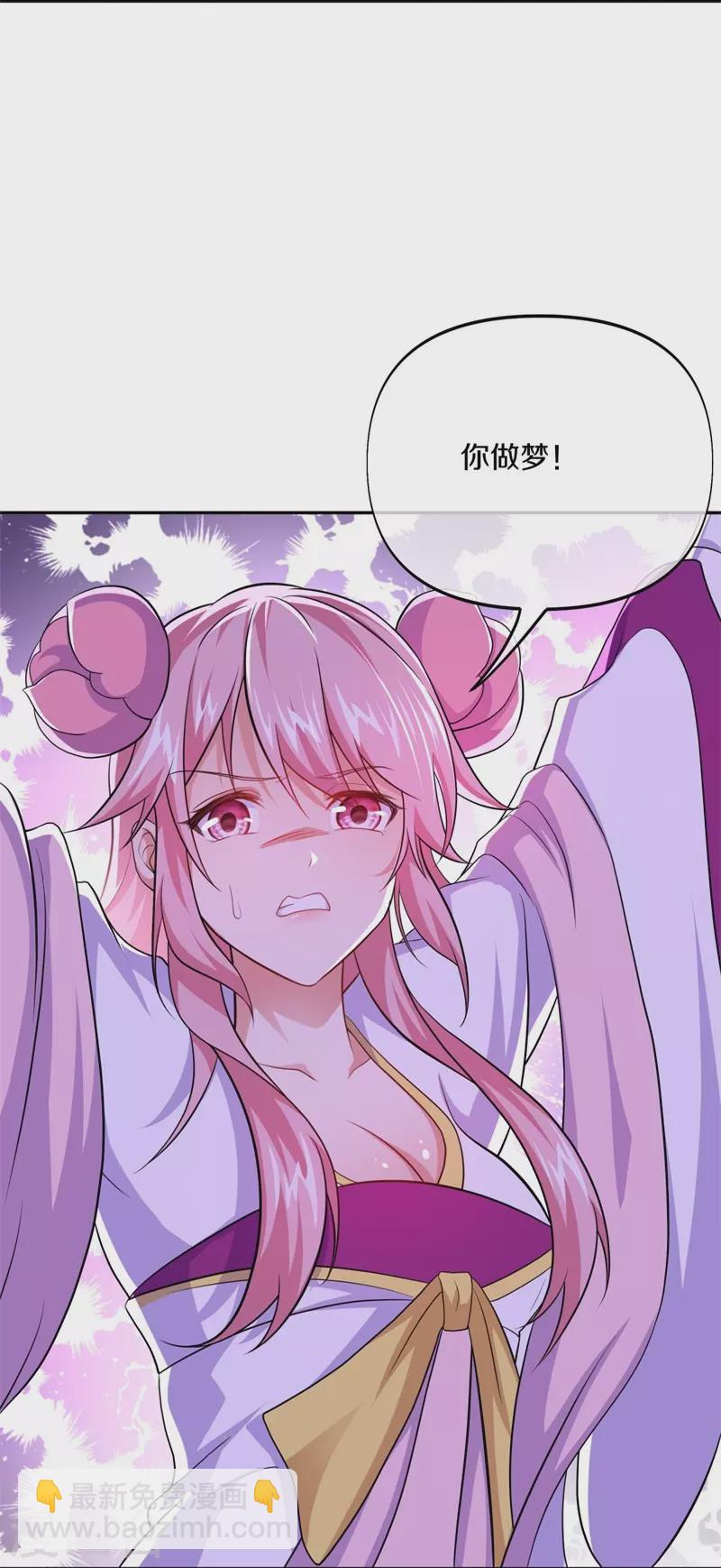 第388话 救援16