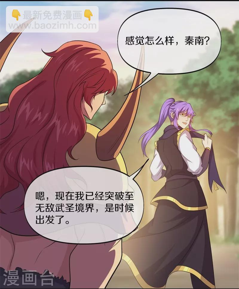 第388话 救援2