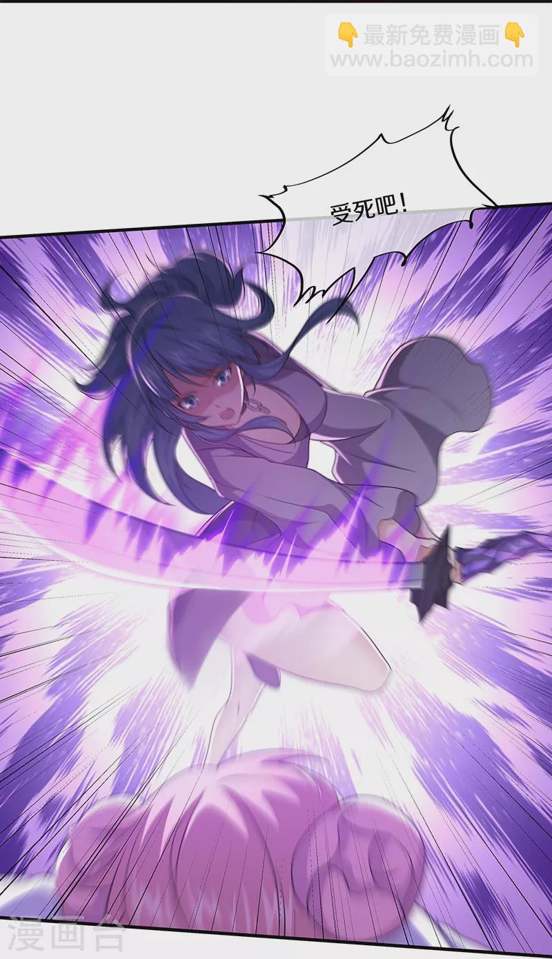 第388话 救援26