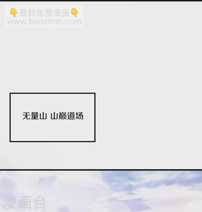 第388话 救援5