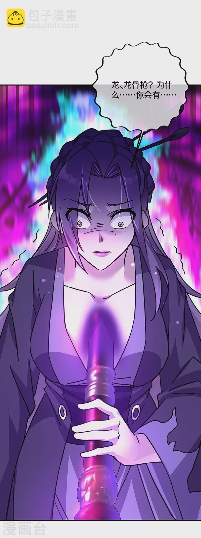 第388话 救援50