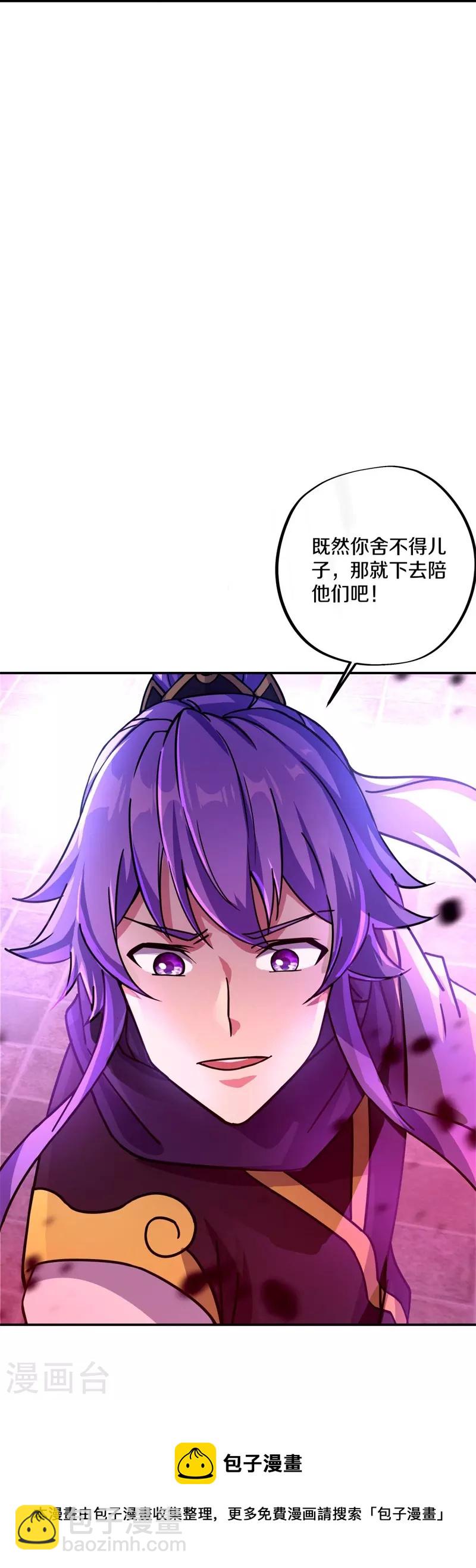 第388话 救援60