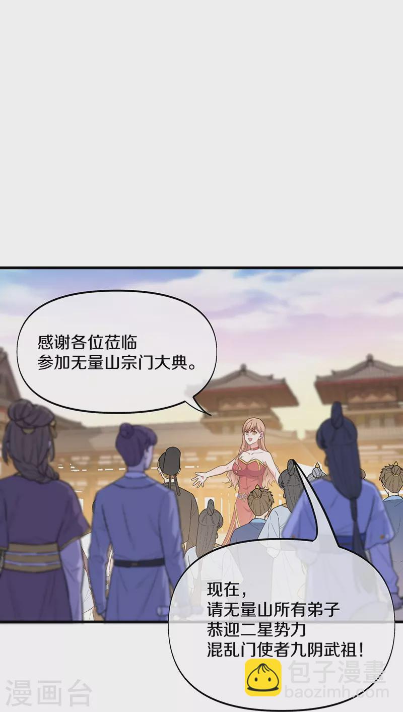 第388话 救援9
