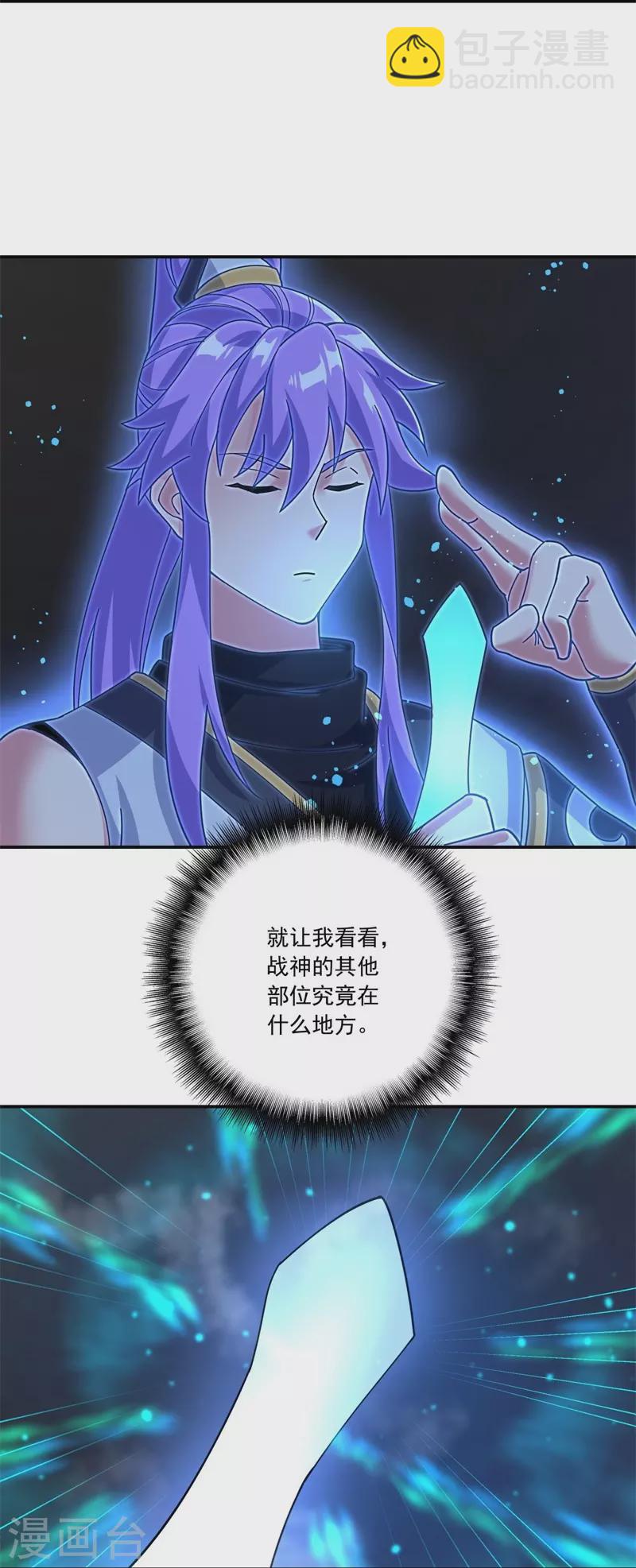 第391话 修行14