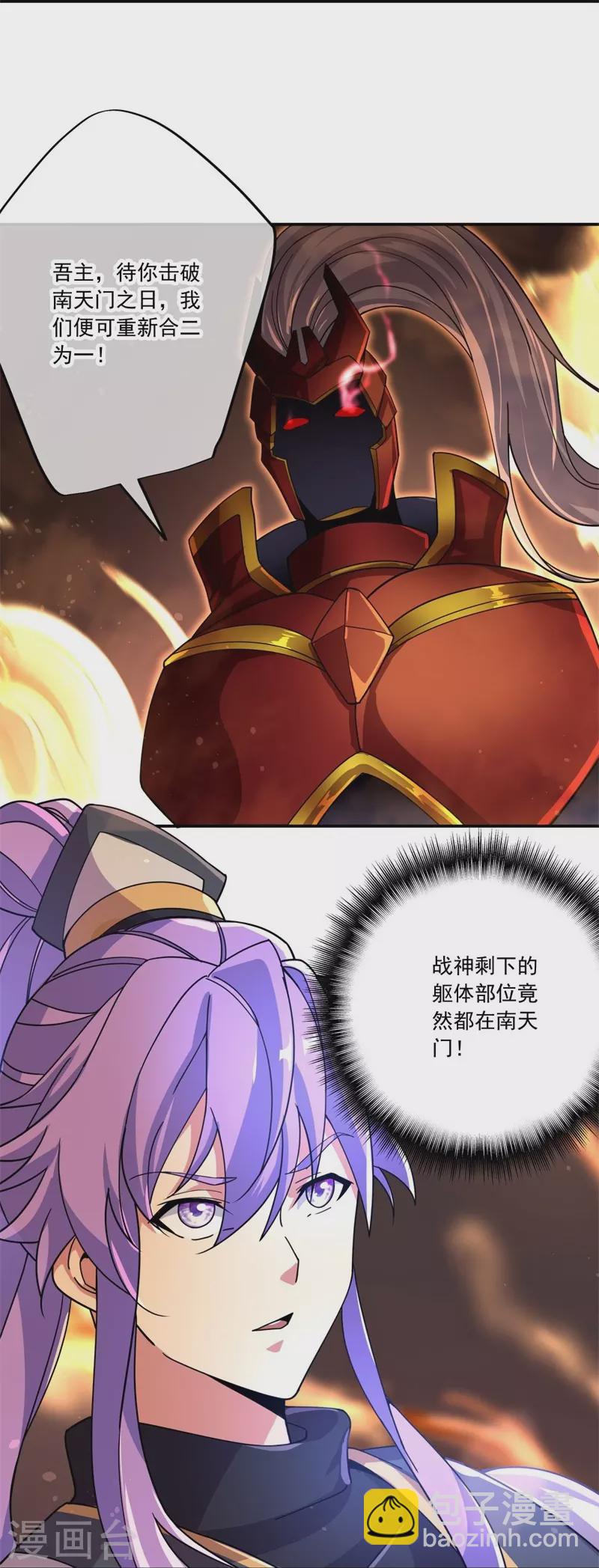 第391话 修行17