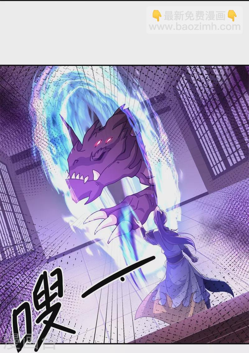 第391话 修行23