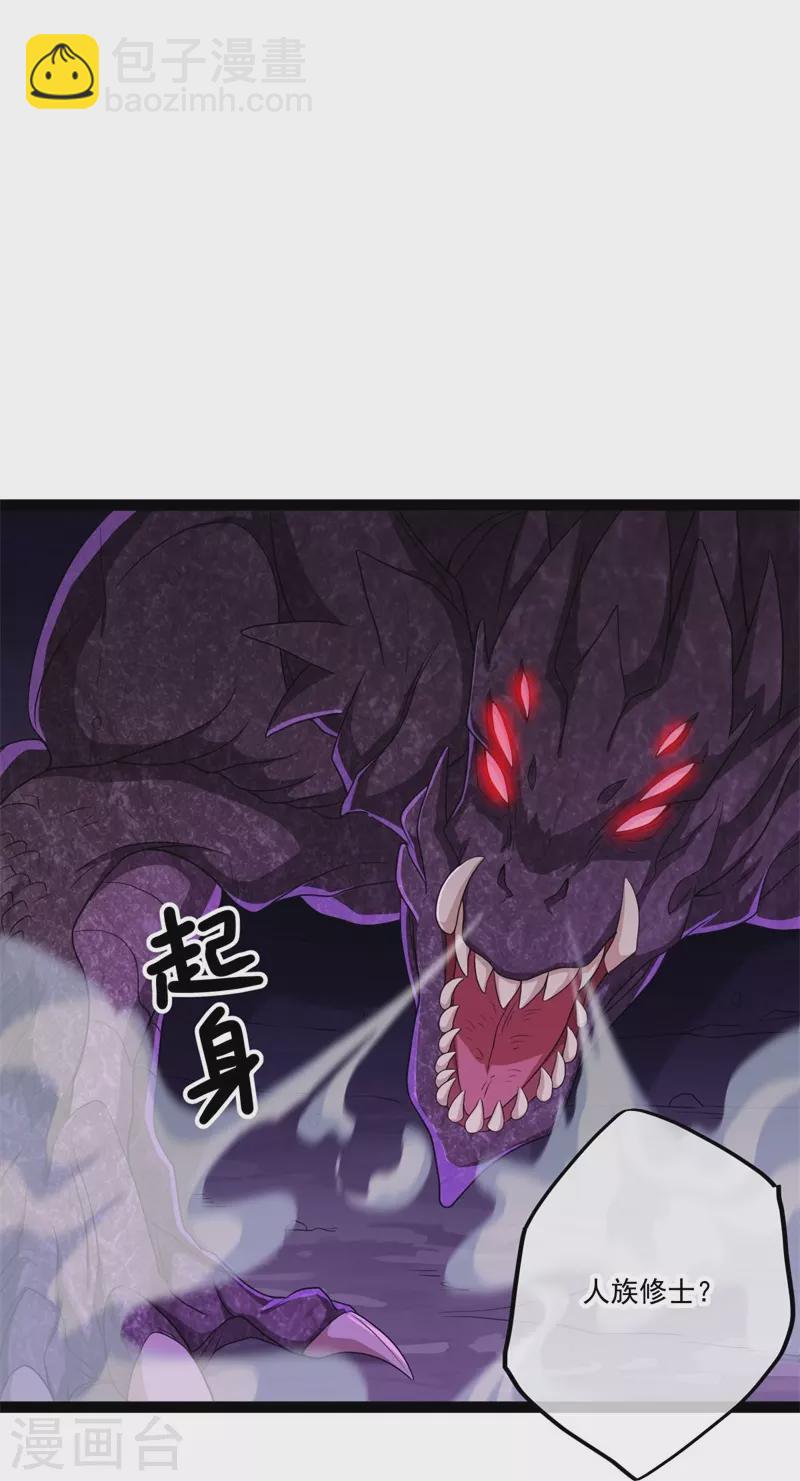 第391话 修行24