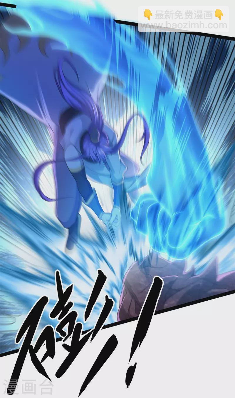 第391话 修行32