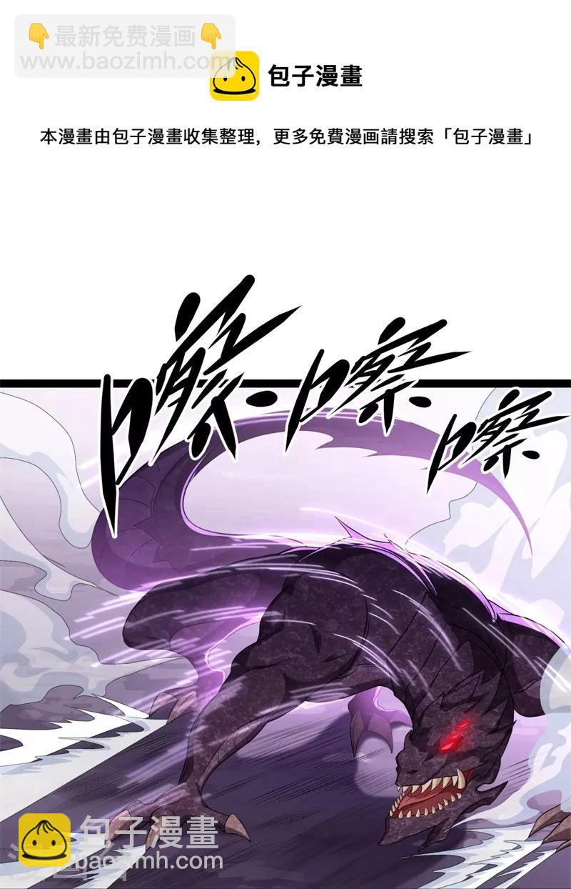 第391话 修行33