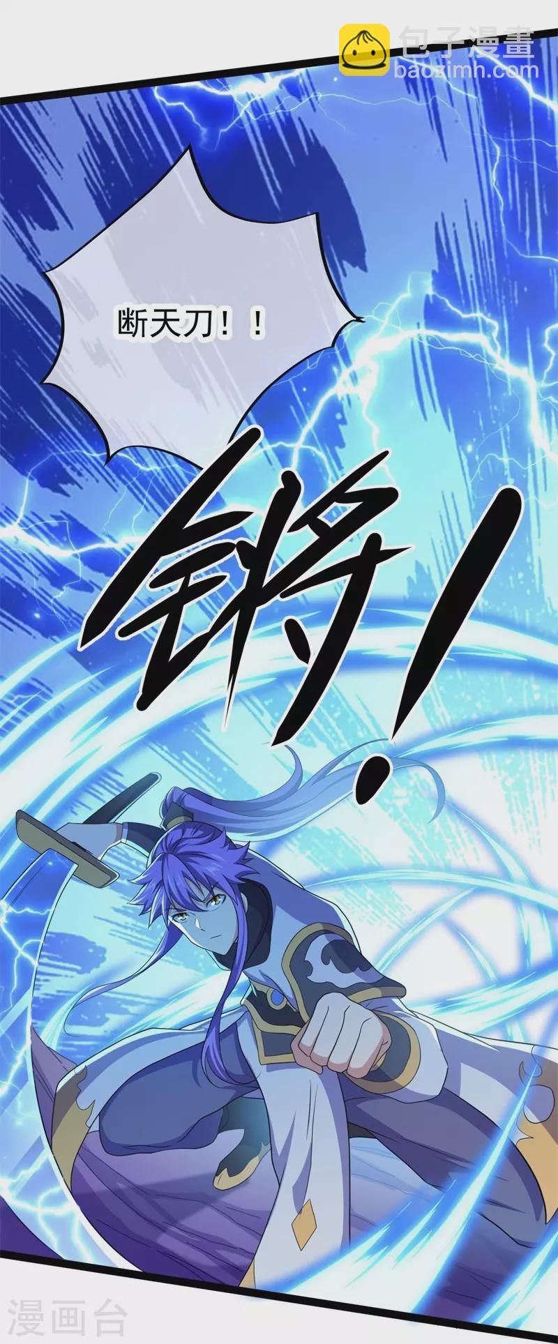 第391话 修行38