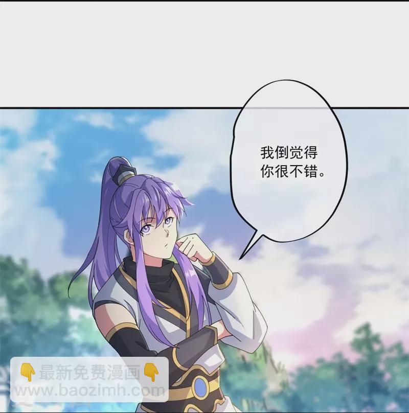 第391话 修行4