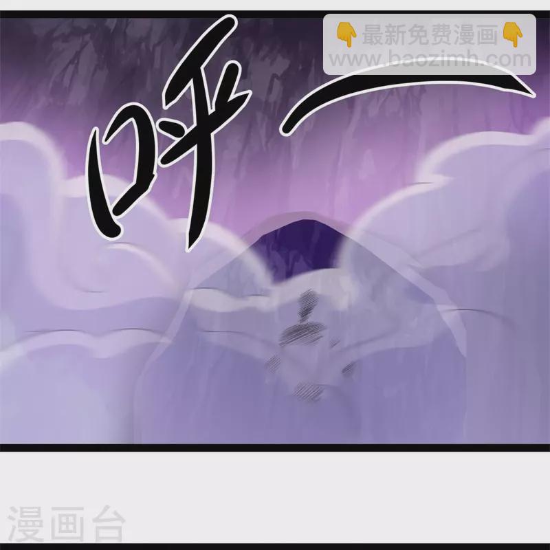 第391话 修行40