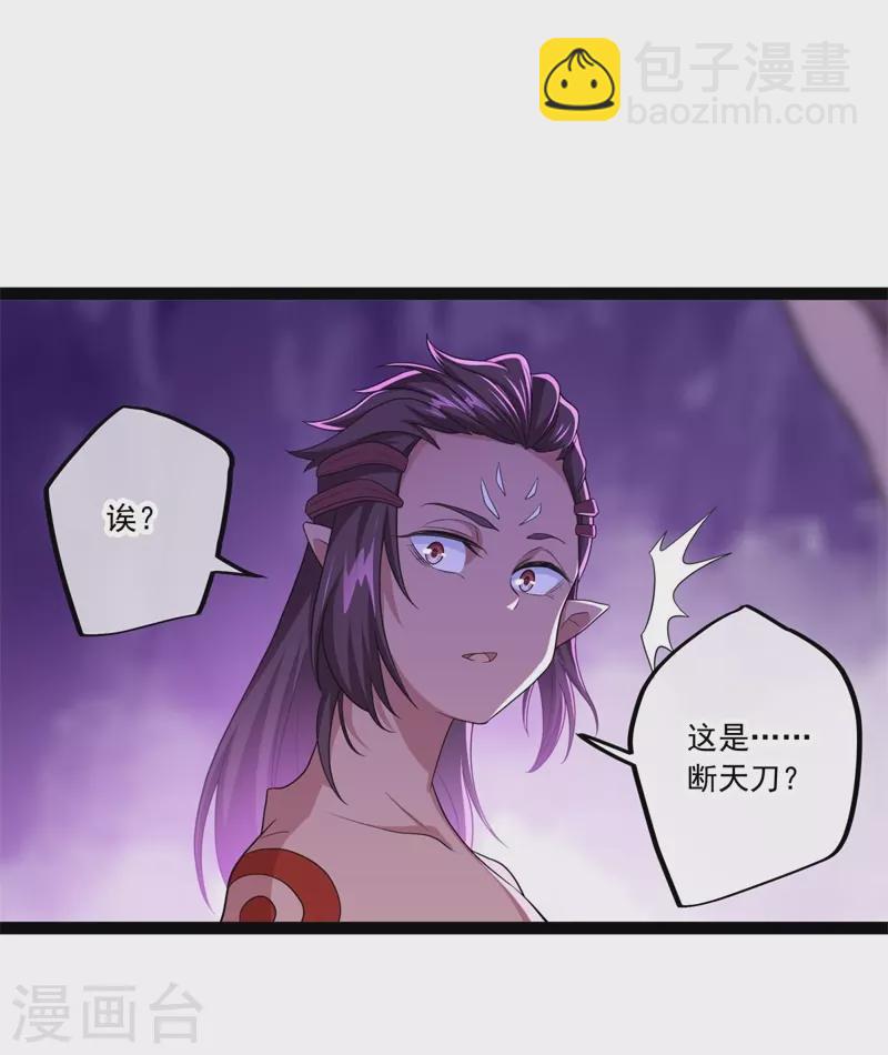 第391话 修行42