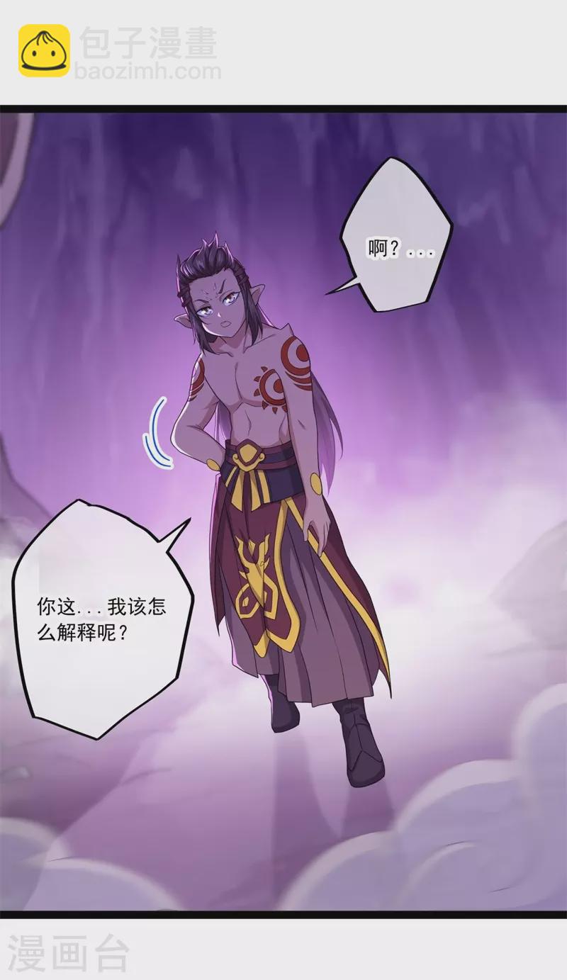第391话 修行44