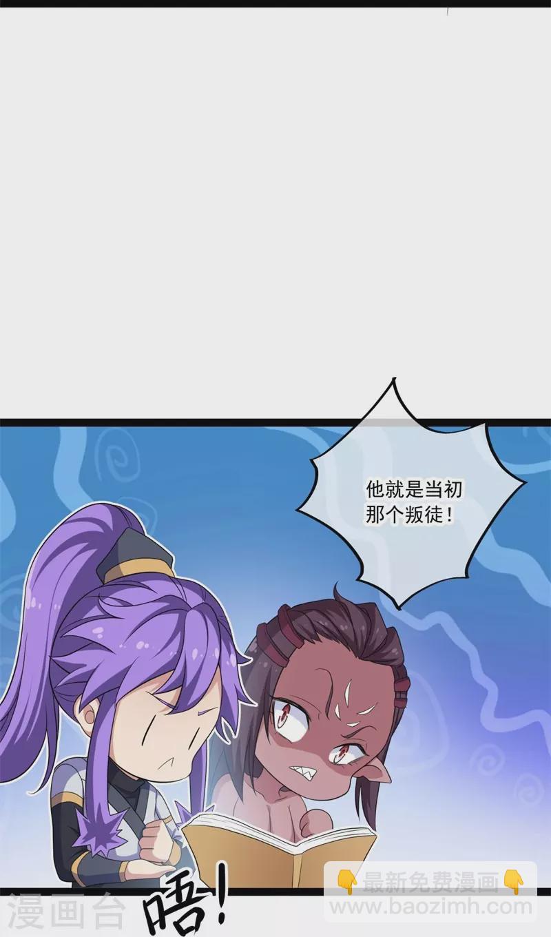 第391话 修行46
