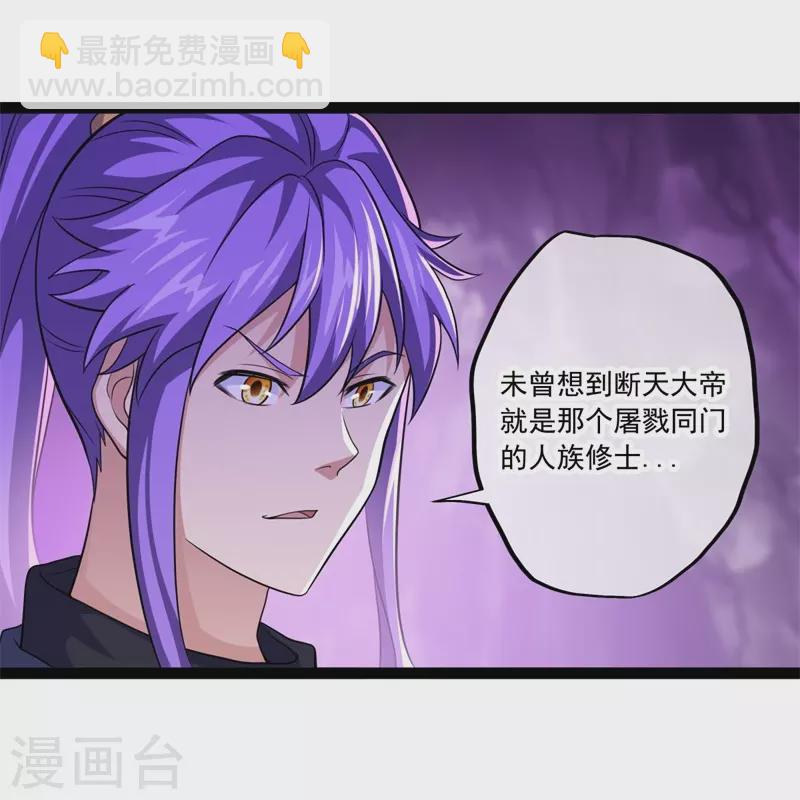 第391话 修行47