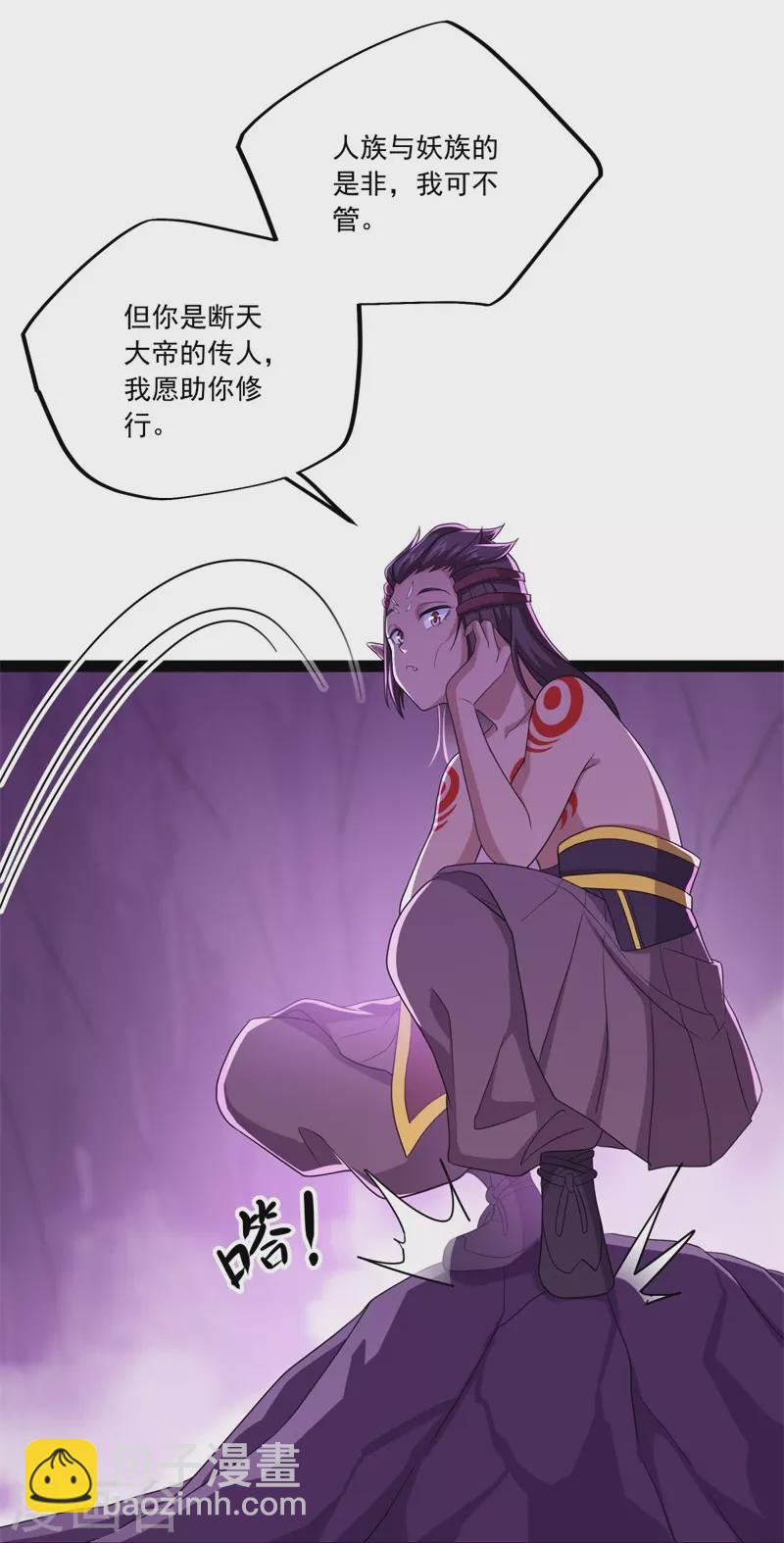 第391话 修行48