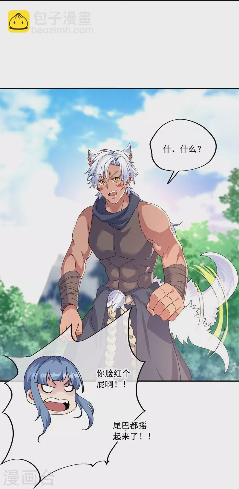 第391话 修行5