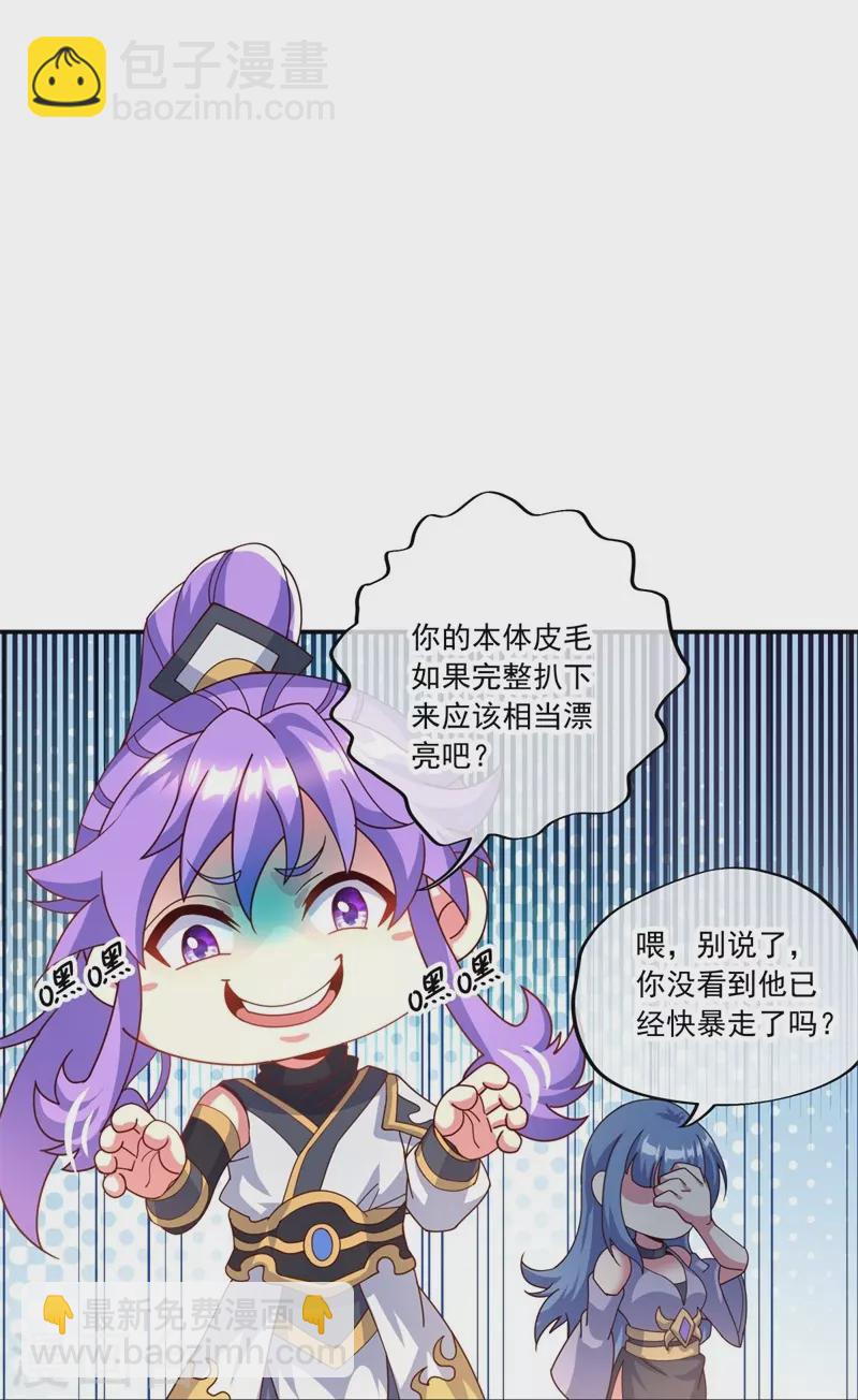 第391话 修行6