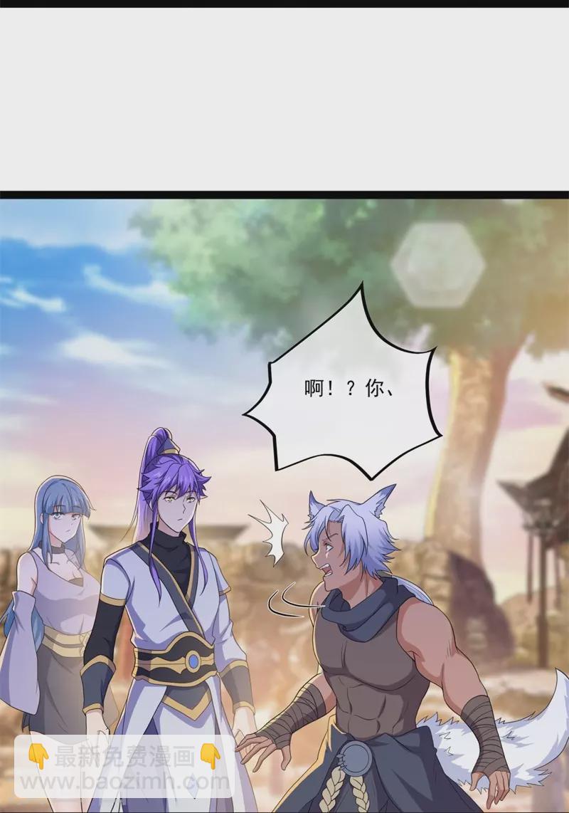 第392话 帝榜考核10
