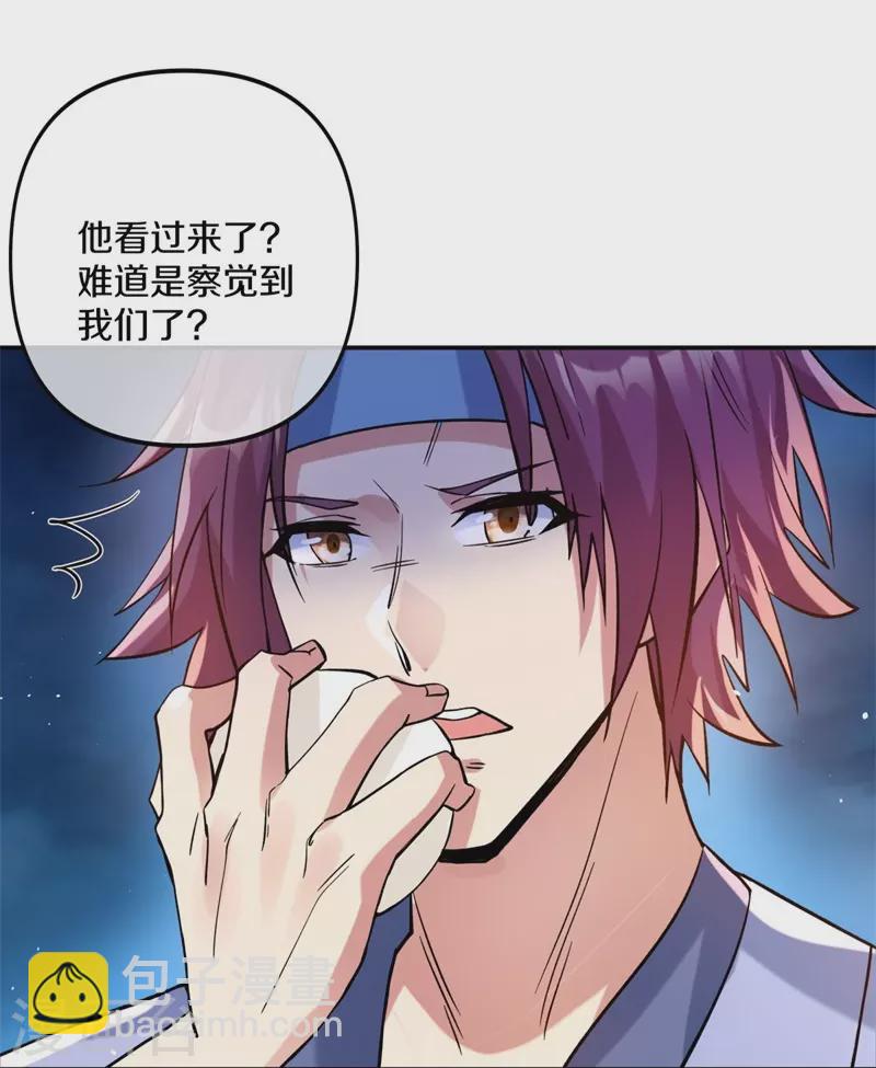 第392话 帝榜考核23