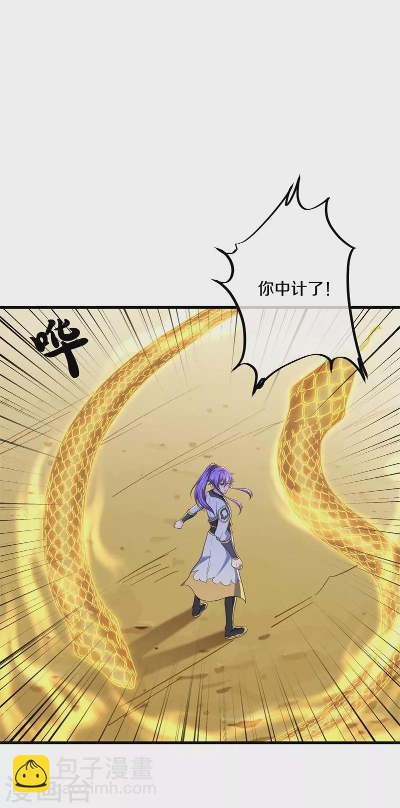 第392话 帝榜考核47