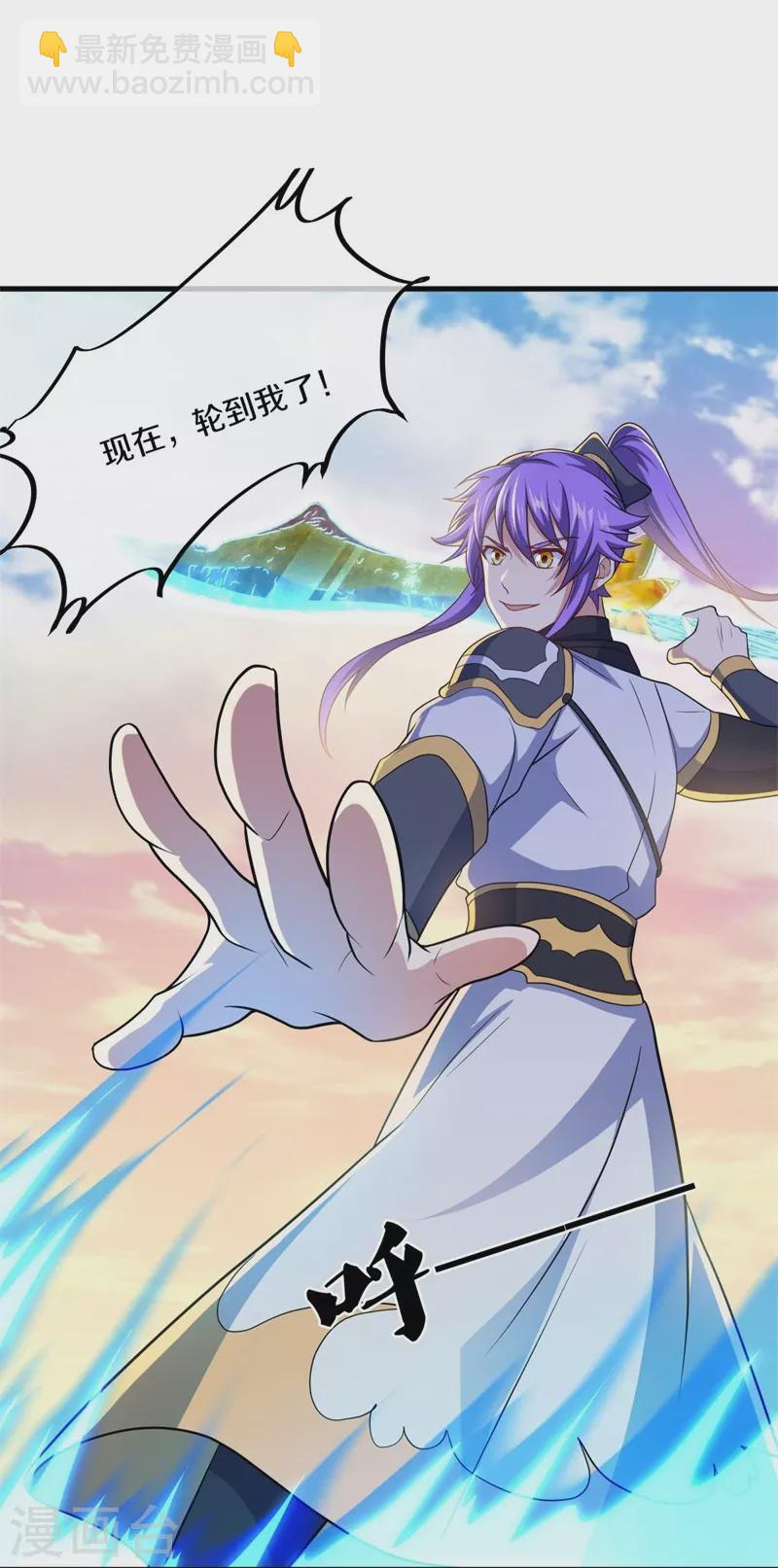 第392话 帝榜考核57