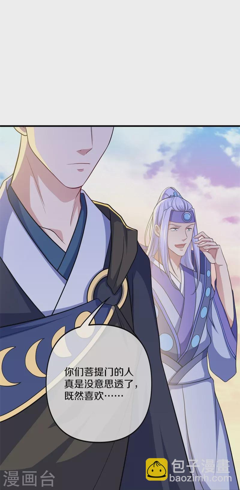 第392话 帝榜考核63
