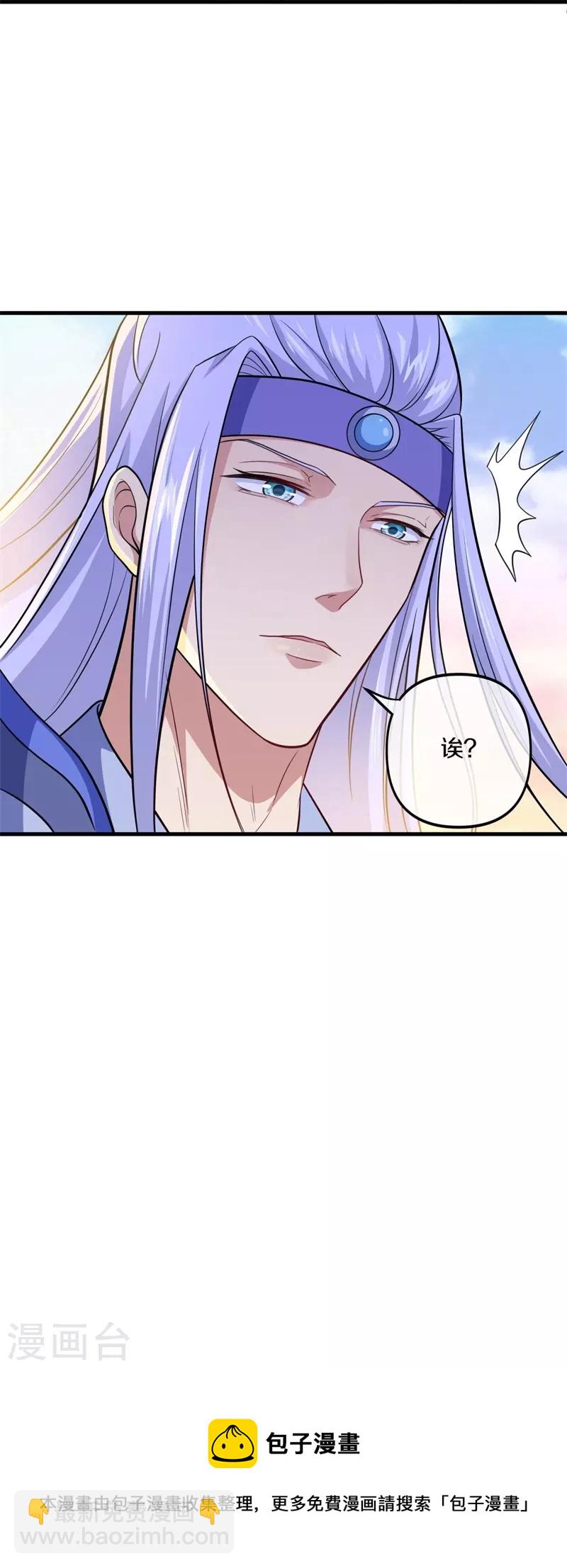 第392话 帝榜考核64