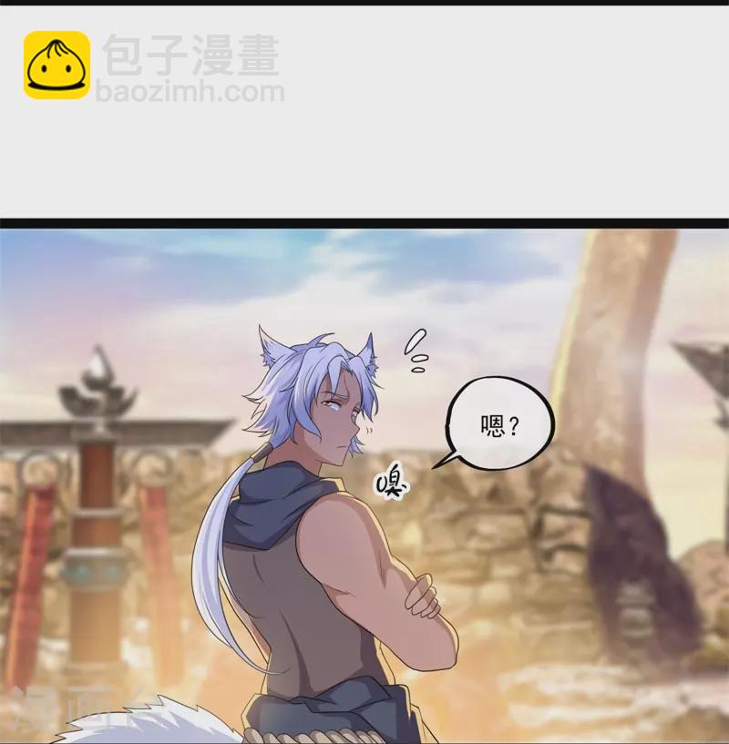 第392话 帝榜考核9