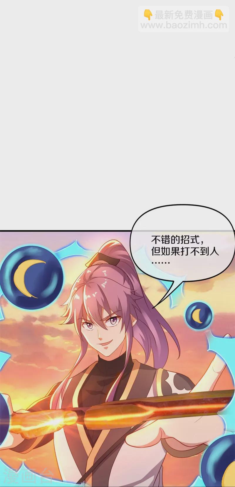 第393话 考核结束10