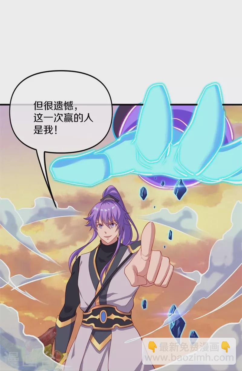 第393话 考核结束16