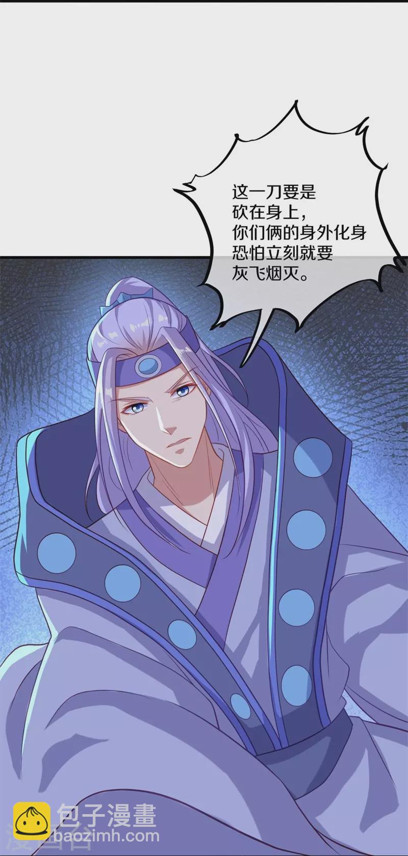 第393话 考核结束22
