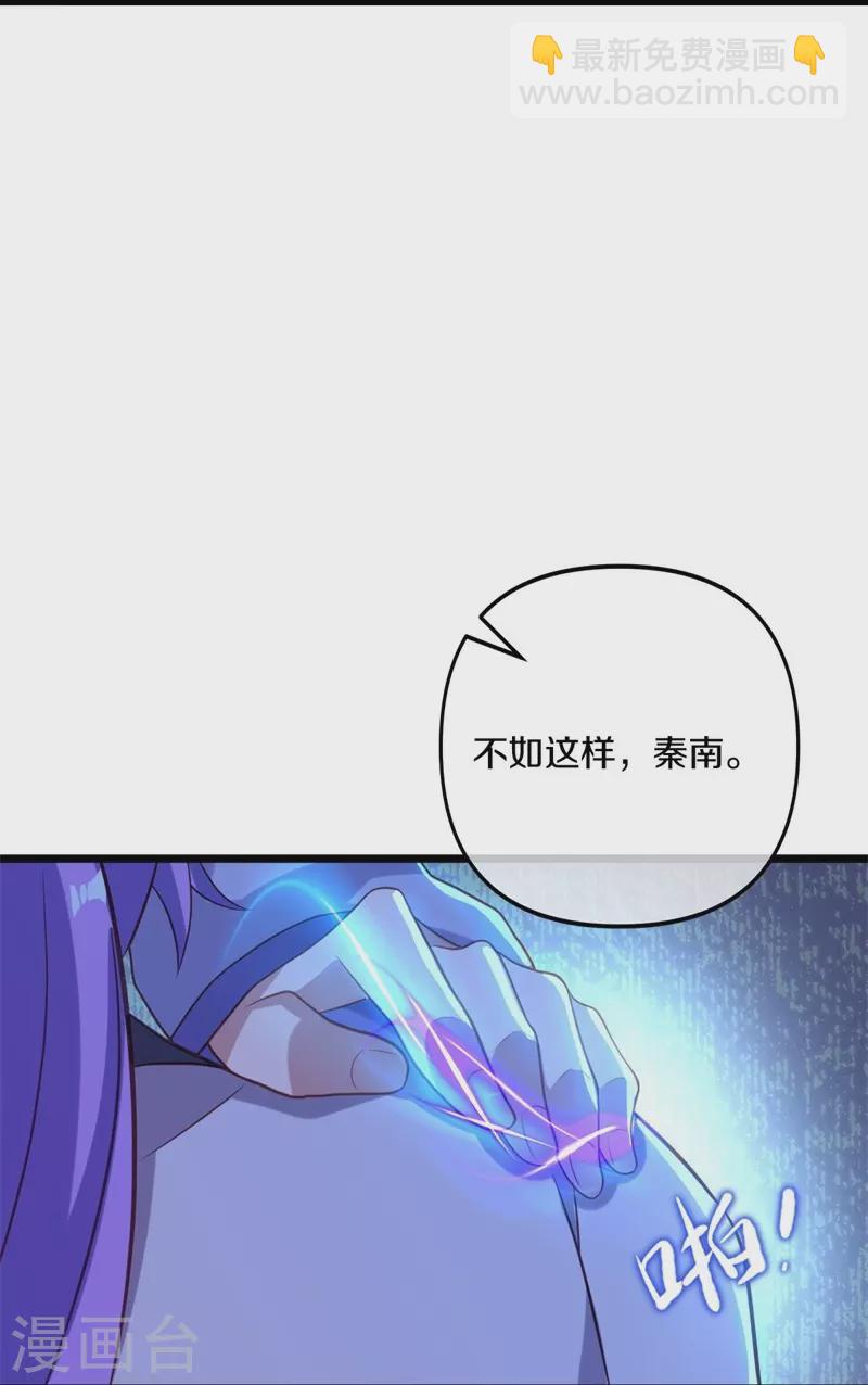 第393话 考核结束28