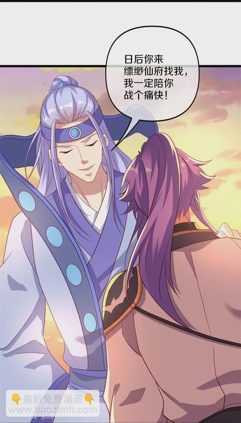 第393话 考核结束29